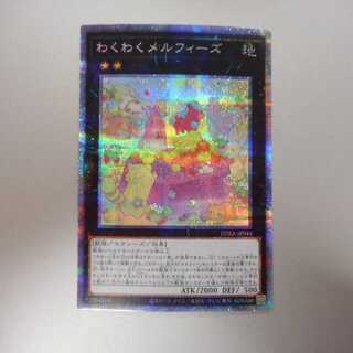 （美品）わくわくメルフィーズ　プリズマティックシークレットレア
