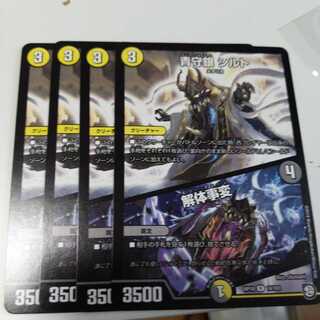 Blue Guardian Silver Silt｜Deconstruct Incident