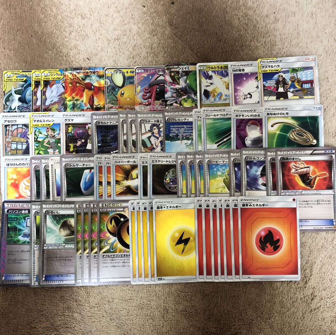 三神レシゼクデッキ