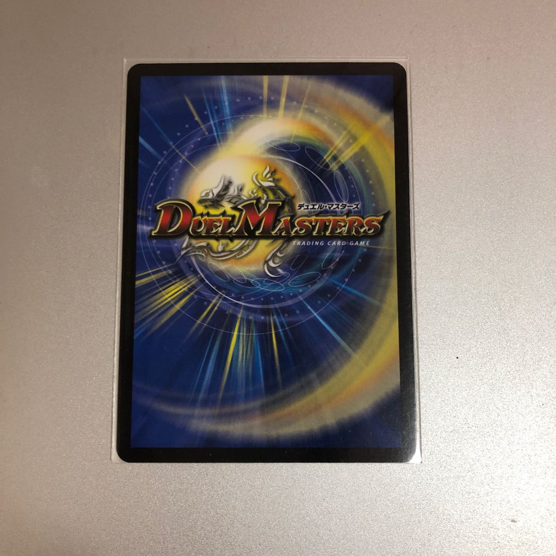 砕慄接続 グレイトフル・ベン