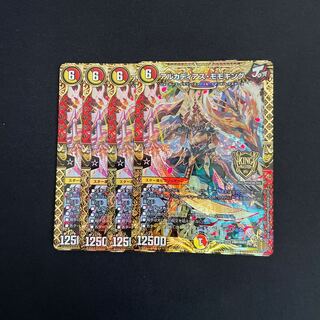 アルカディアス・モモキング