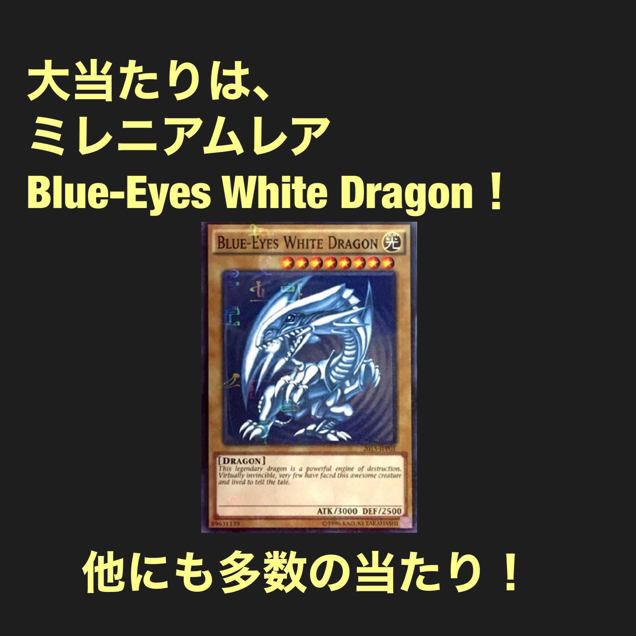 【1171599981様専用】遊戯王ワンコインオリパ 　あお10セット