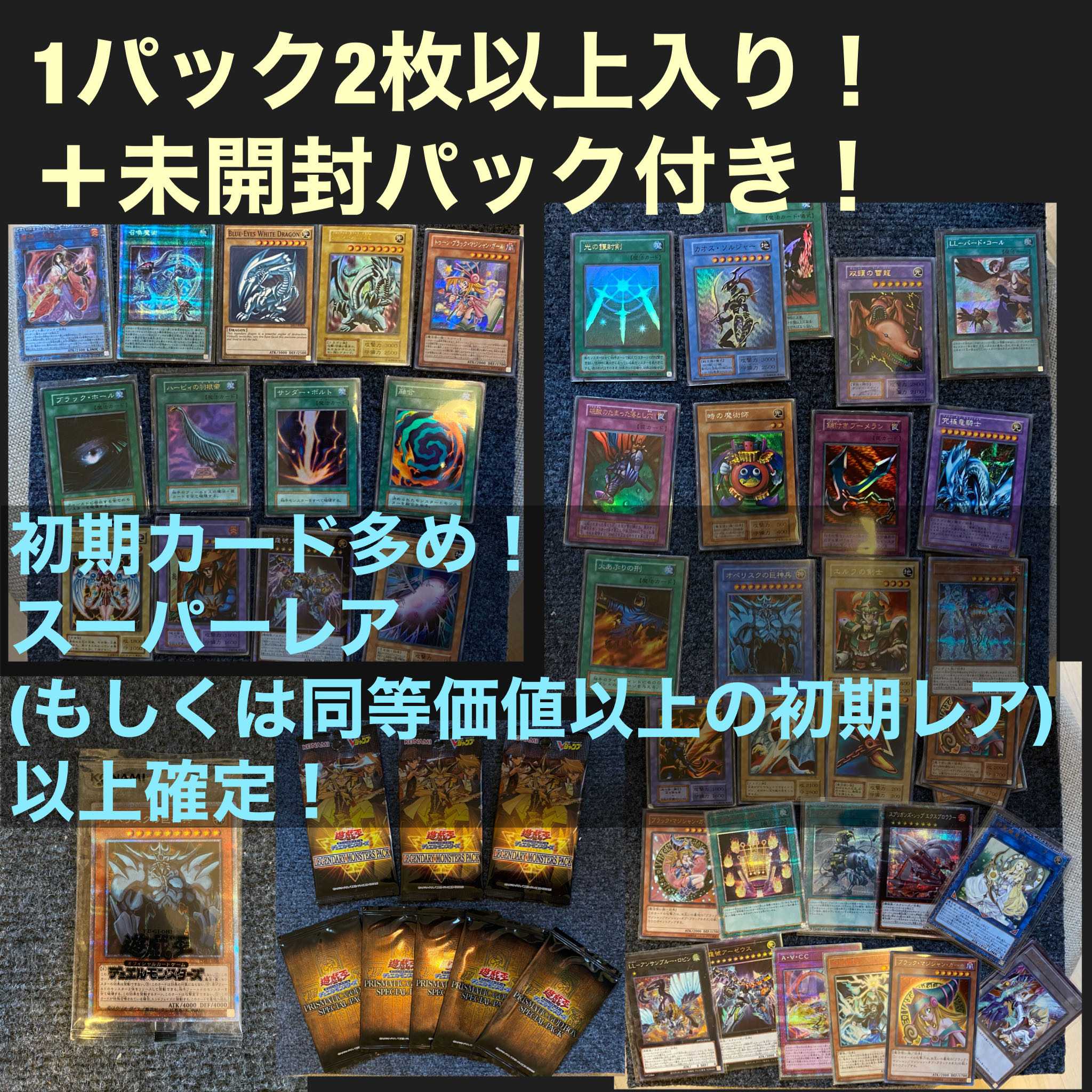 【1171599981様専用】遊戯王ワンコインオリパ 　あお10セット