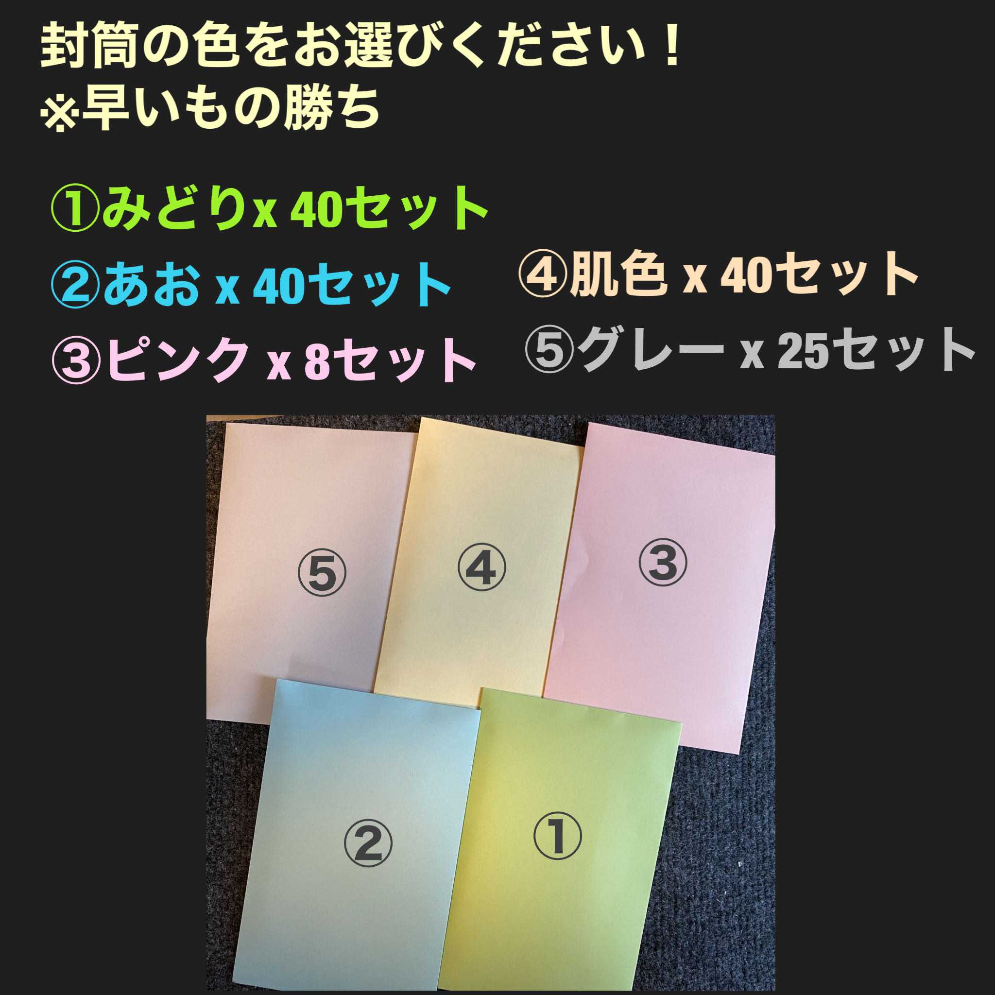 【1171599981様専用】遊戯王ワンコインオリパ 　あお10セット