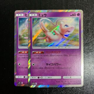 ミュウ　ベンチバリア　2枚