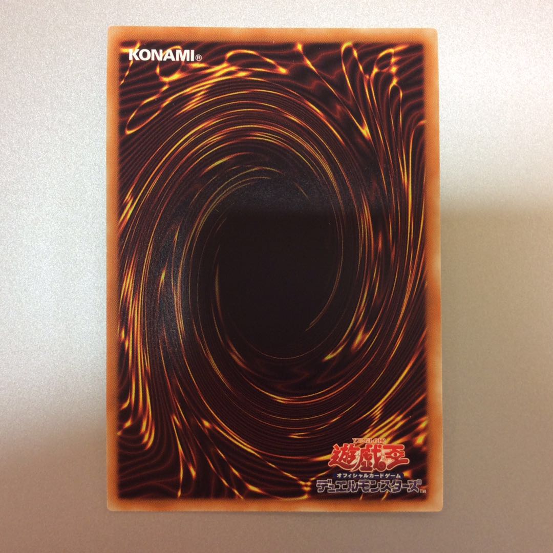 （美品）轟の王ハール　20thシークレットレア