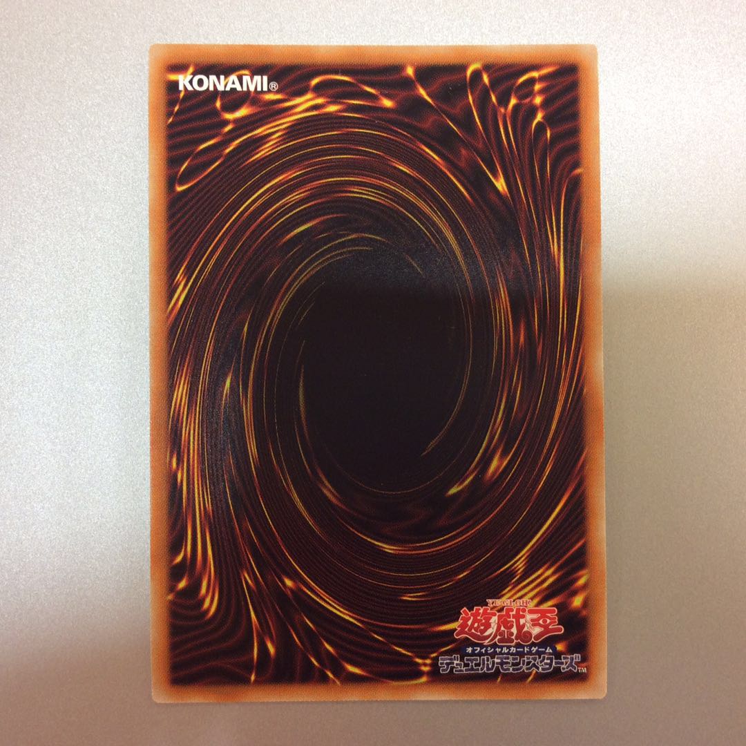 (Beautiful) The Winged Dragon of Ra 20th Secret Rare