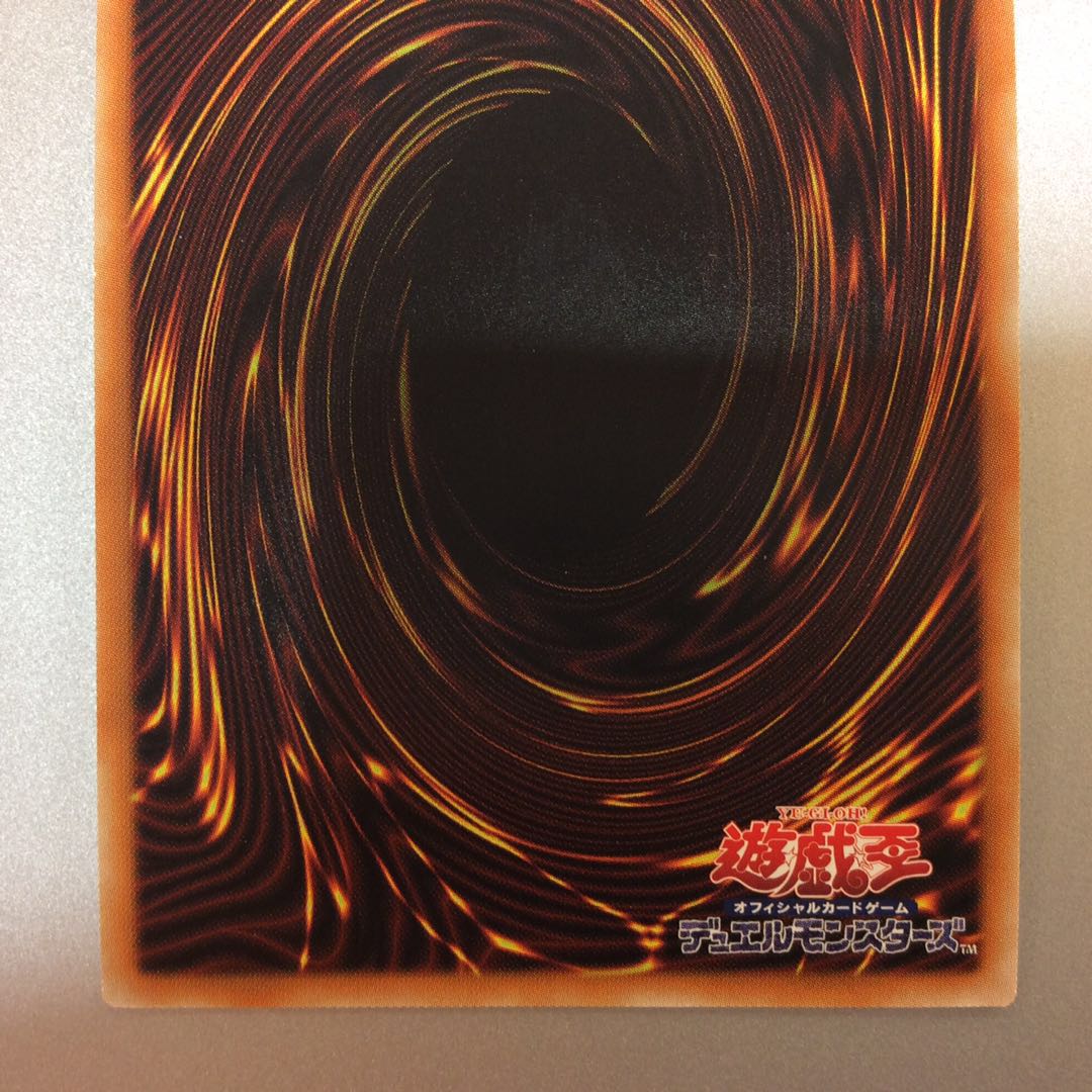(Beautiful) The Winged Dragon of Ra 20th Secret Rare