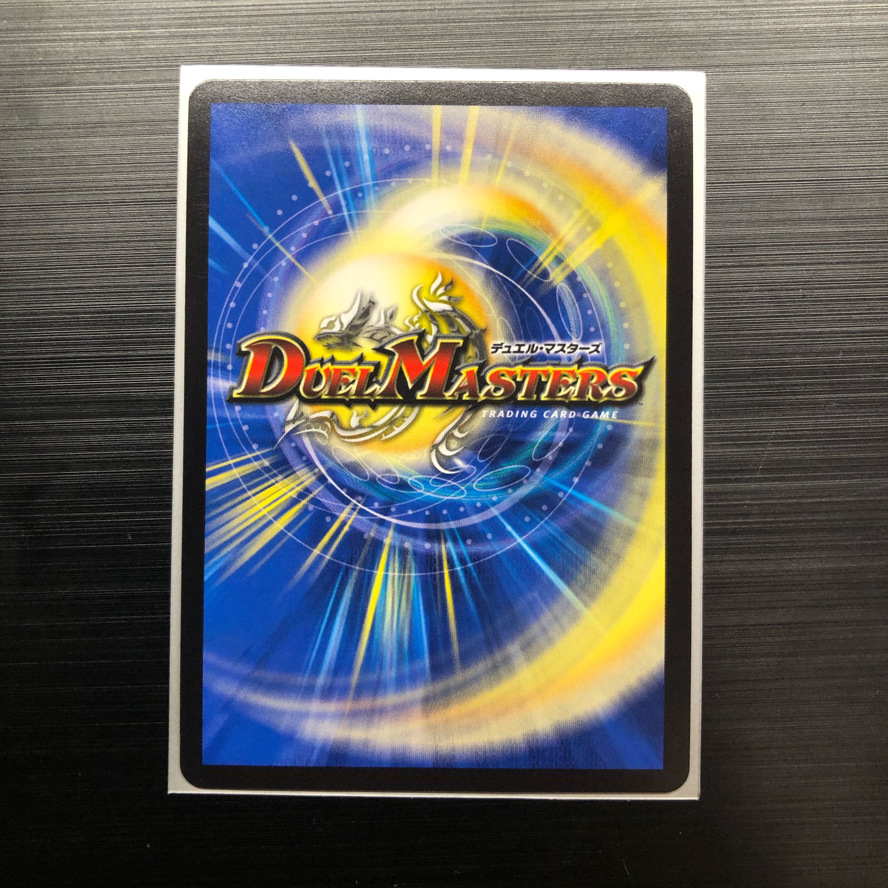 至宝を奪う月のロンリネス