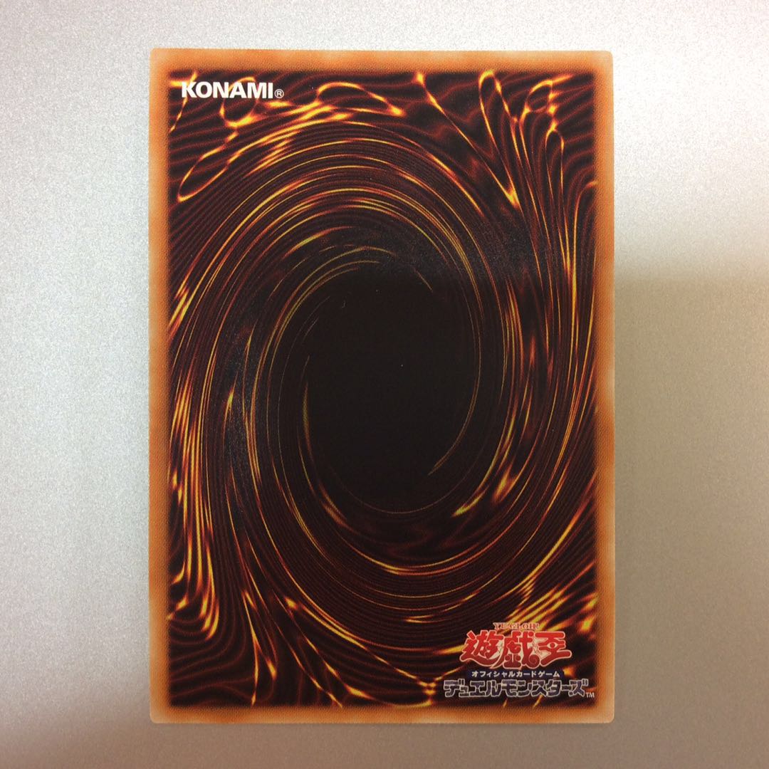 （微キズ）ドラグニティナイトーアスカロン　20thシークレットレア