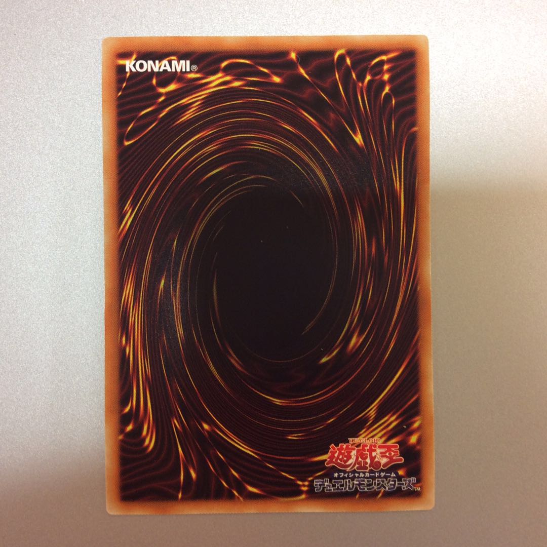 (微キズ)天獄の王 プリズマティックシークレットレア