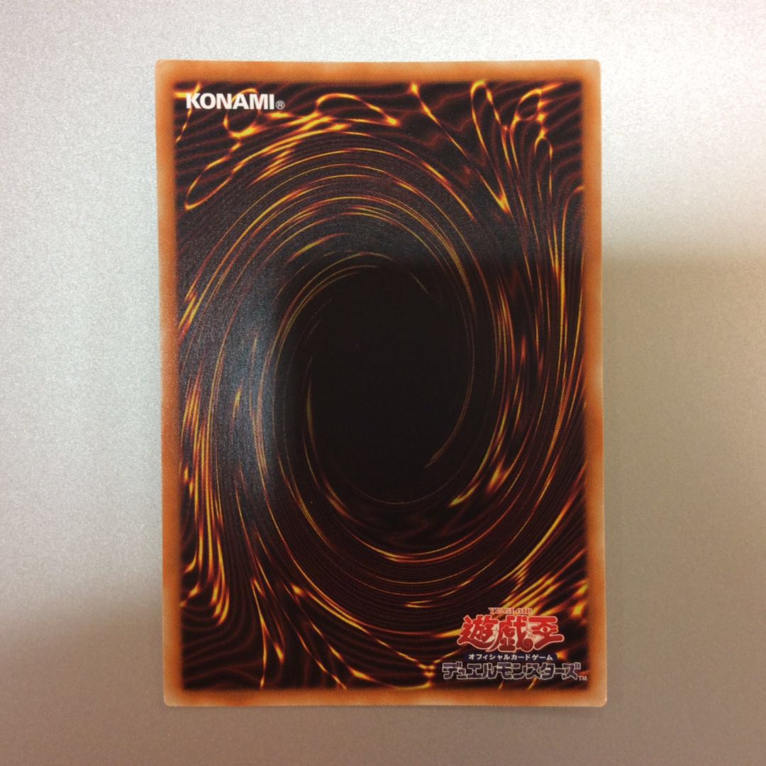 （微キズ）デスピアの大導劇神　プリズマティックシークレットレア