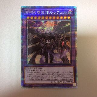 (Slight flaw) The First Darklord Prismatic Secret Rare