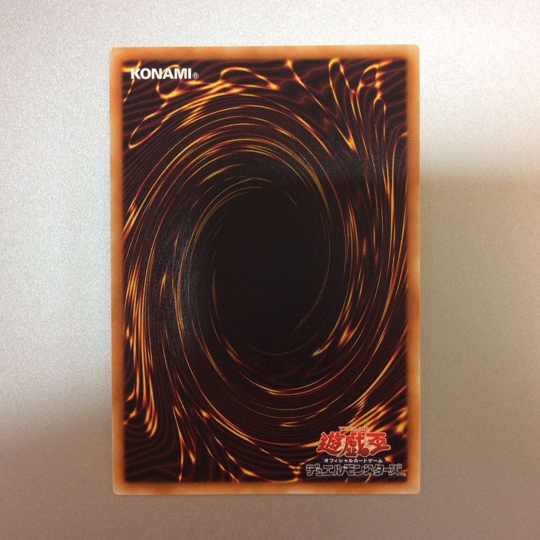 (微キズ)マジシャンズヴァルキリア シークレットレア