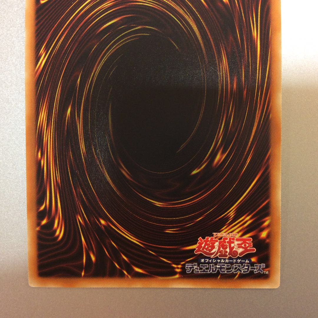 (微キズ)マジシャンズヴァルキリア シークレットレア