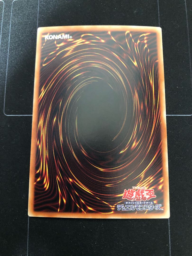 覇王龍ズァーク ホログラフィックレア