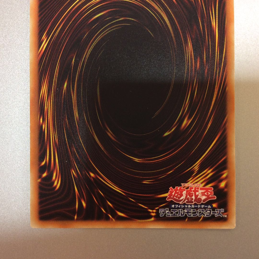 （プレイ用）No.38 希望魁竜タイタニックギャラクシー　シークレットレア