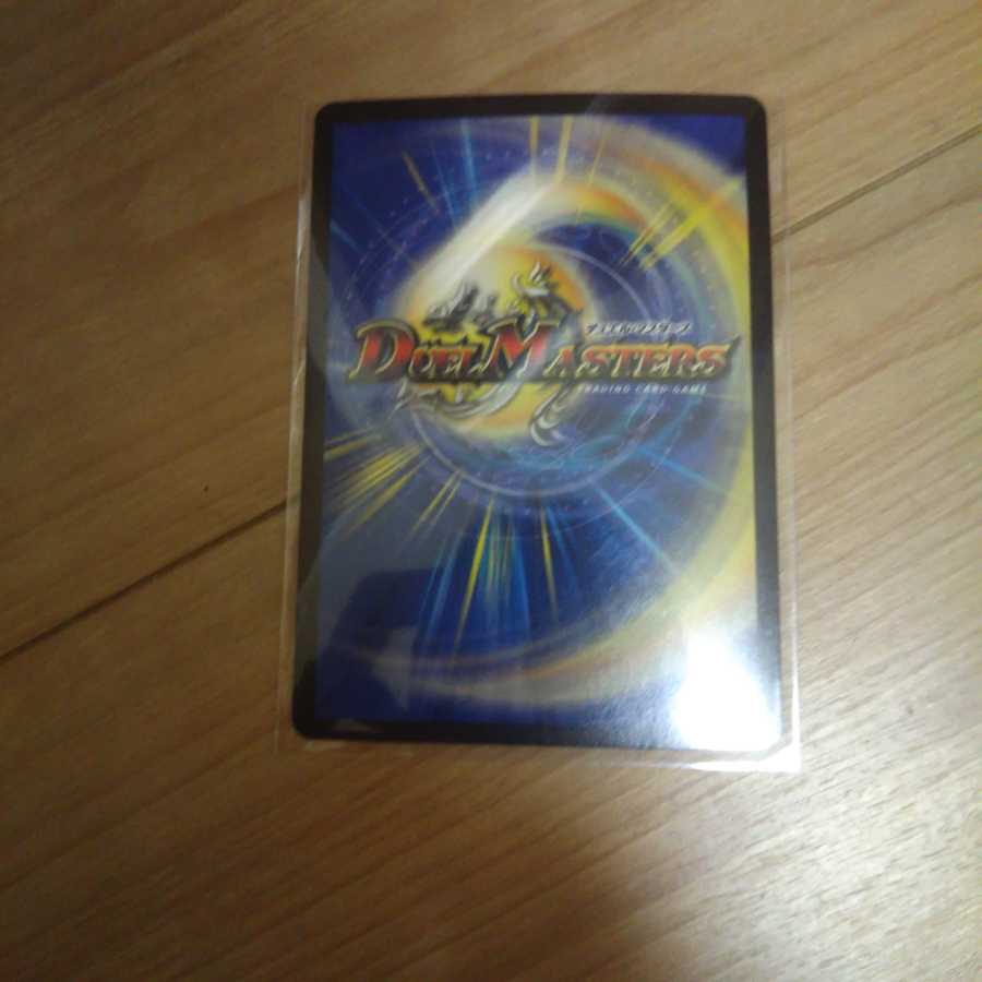 ドンジャングルS7