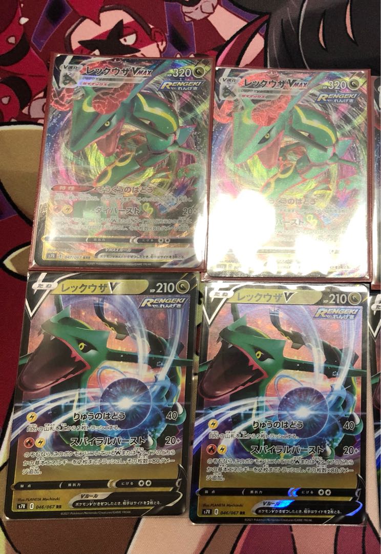 レックウザv2枚、レックウザvmax2枚