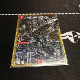 罰怒ブランド 黒 シークレット