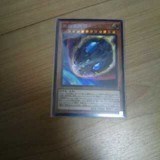 原始生命ニビルシクレ