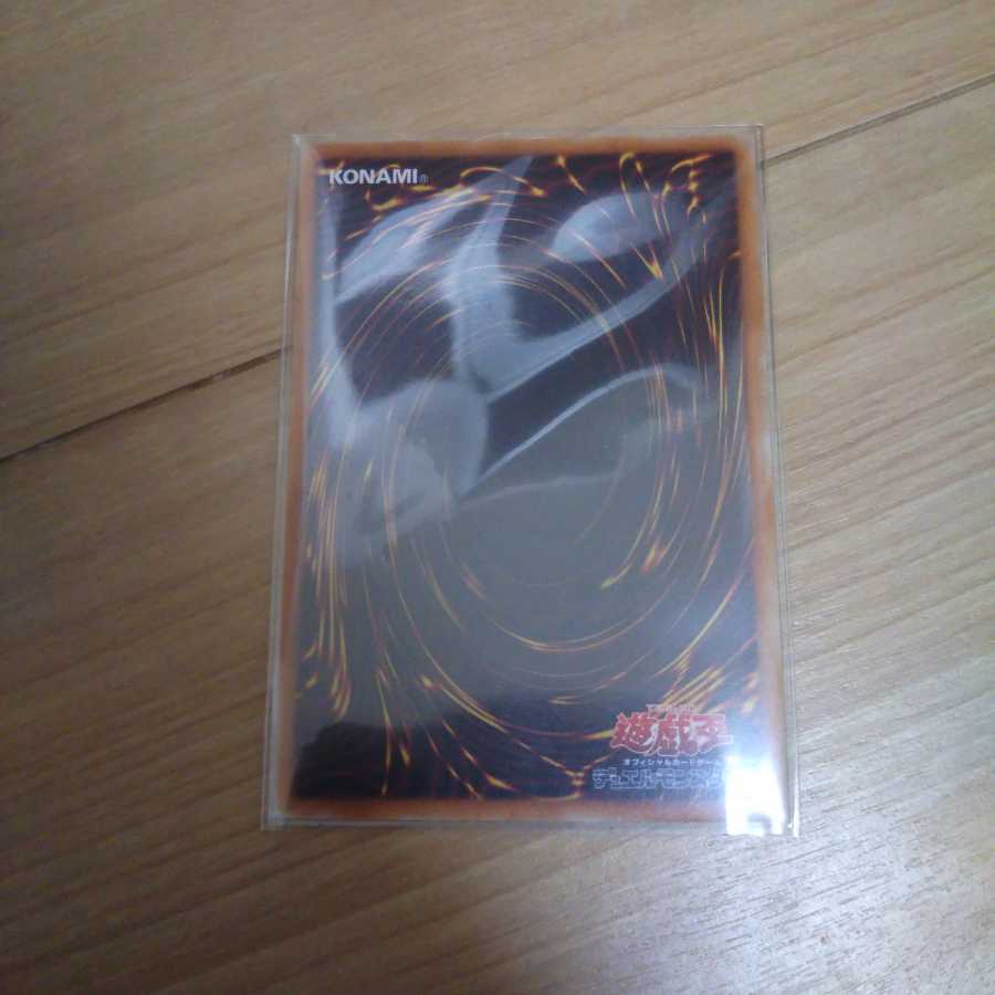 原始生命ニビルシクレ