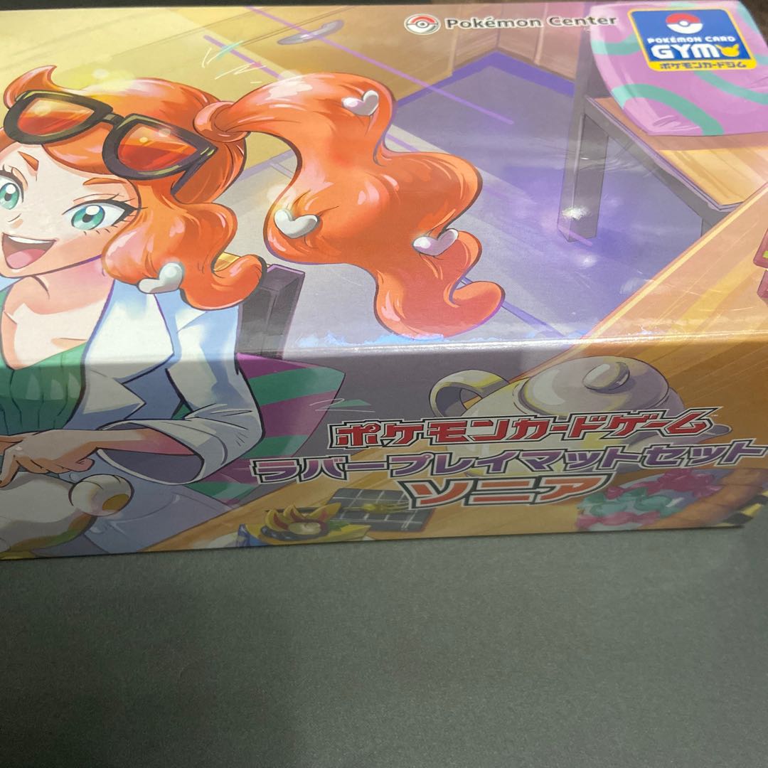 ラバープレイマットセット　ソニア