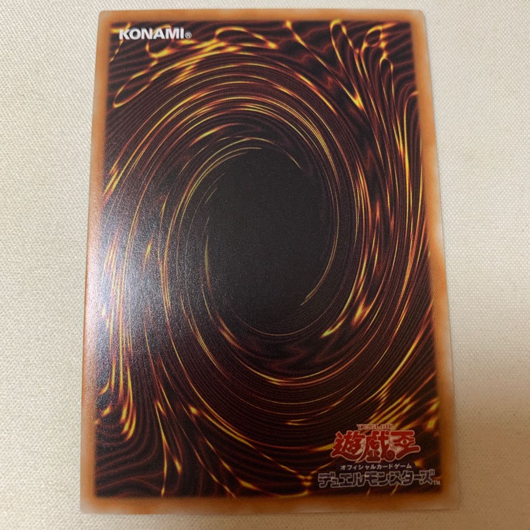 閃刀姫-シズク スーパーレア