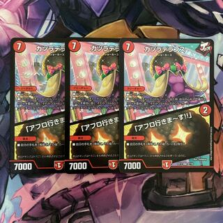 カツラデランス｜「アフロ行きまーす!!」　3枚