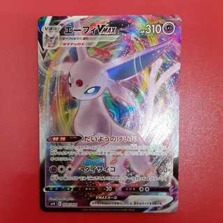 エーフィVMAX SP4 004