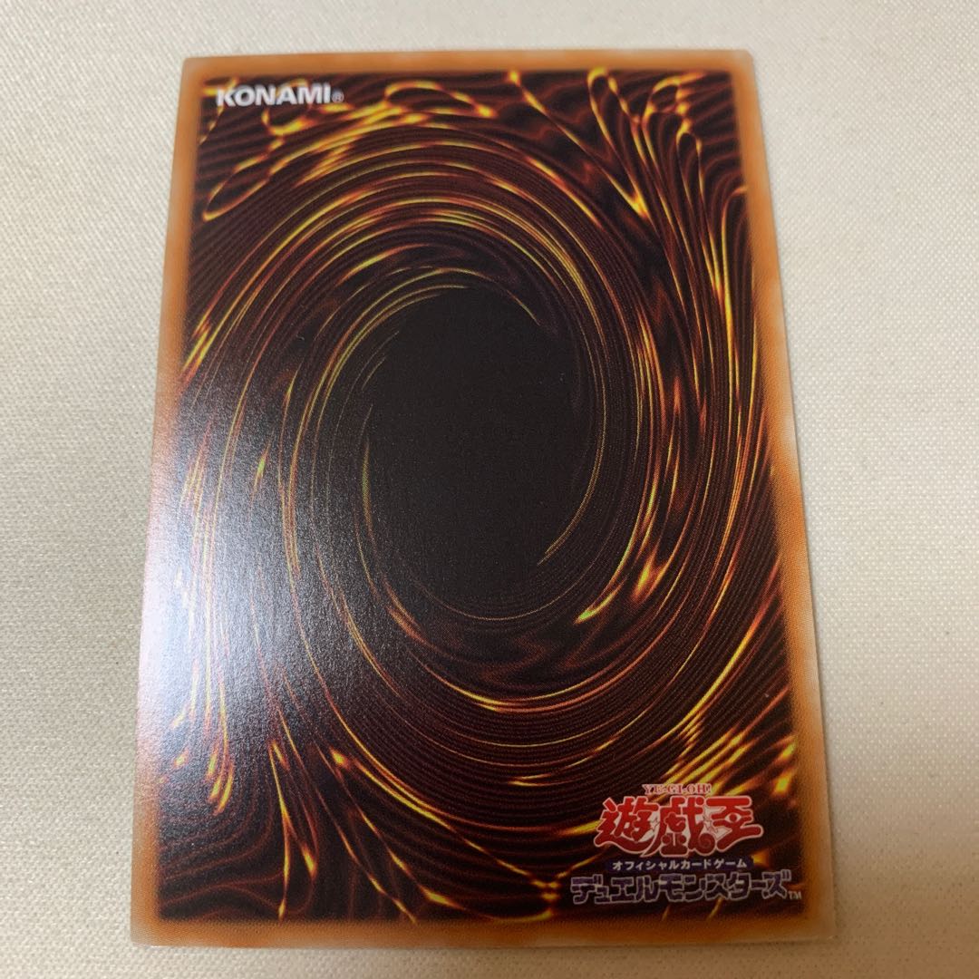 天威の龍鬼神 シークレットレア