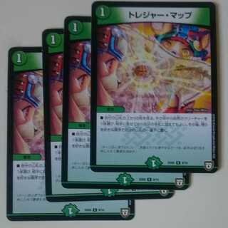 トレジャー・マップ