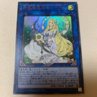 神聖魔皇后セレーネ ウルトラレア