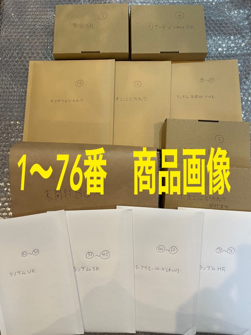 あっくん様専用【24・25・26枠目】リーリエを手に入れろ 抽_選オリパ