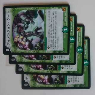 ディメンジョン・ゲート