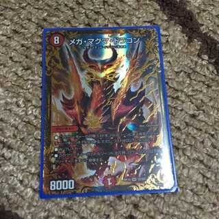 メガマグマドラゴン UGC