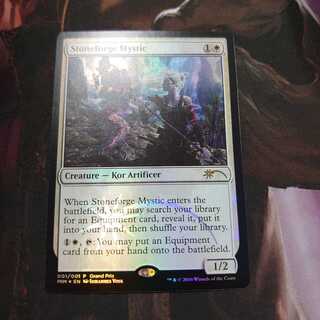 石鍛冶の神秘家 GPプロモ  foil