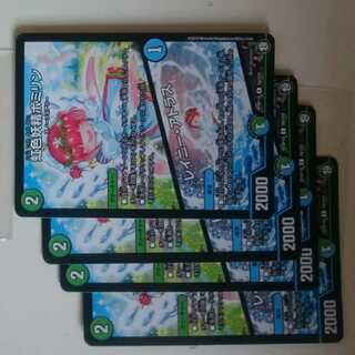 虹色妖精ポミリン｜レイニー・アトラス