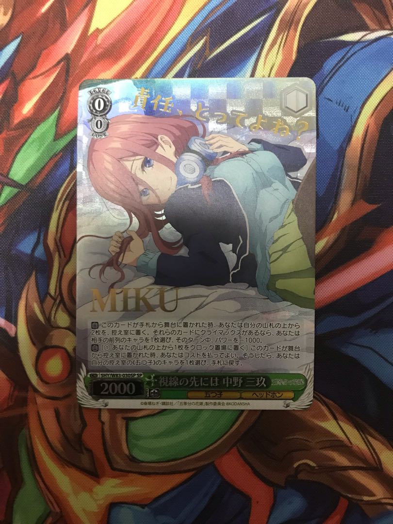 エルメリア様 専用