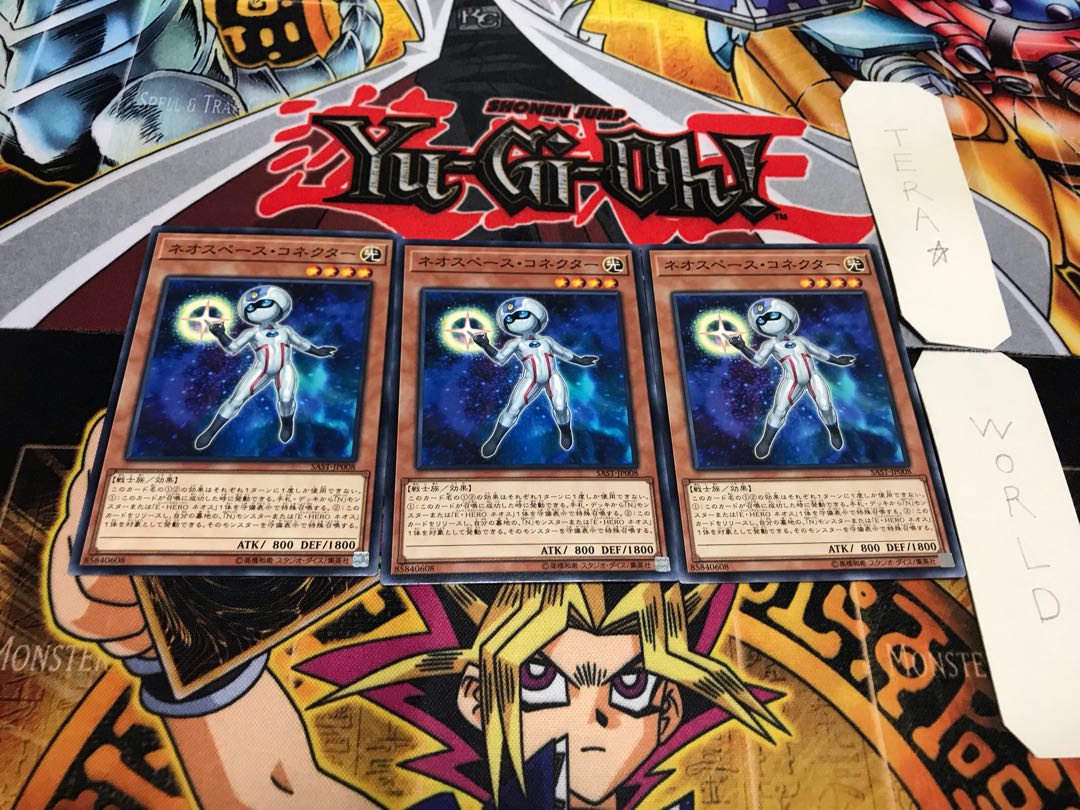 ネオスペース・コネクター ノーマル 3枚セット てら