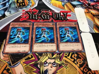 アタック・ゲイナー ノーマル 3枚セット てら