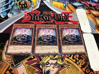 ファントム・オブ・カオス ノーマル 3枚セット てら