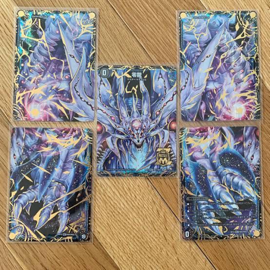 滅亡の起源 零無/零龍 MSZ