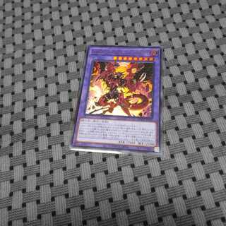 D-HERO デストロイフェニックスガイ