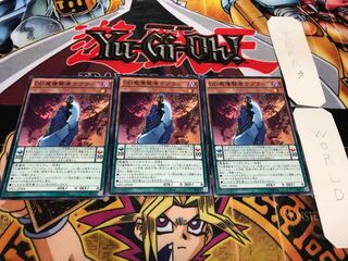 DD魔導賢者ケプラー ノーマル 3枚セット てら