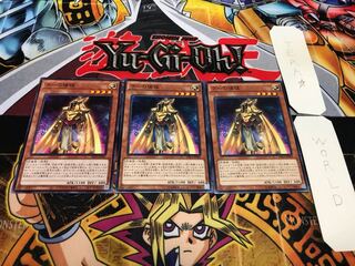 ラーの使徒 ノーマル 3枚セット てら