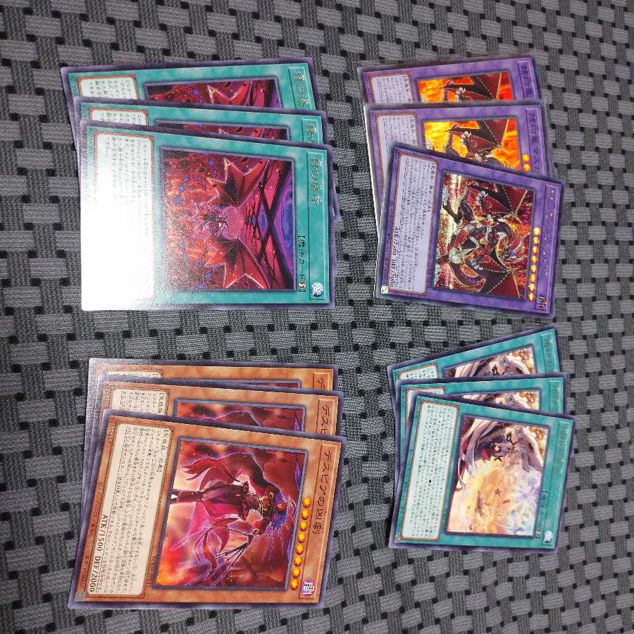 赫灼竜マスカレイド シークレット デスピアセット