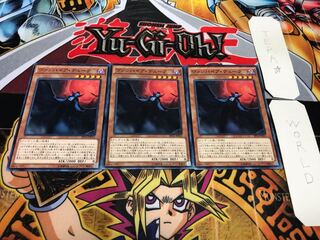 ヴァンパイア・デューク ノーマル 3枚セット てら