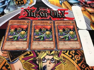Goblin Attack Force Normal 3-card set Tera