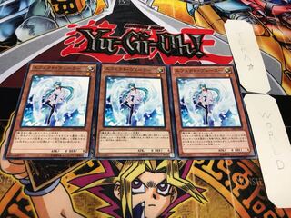 エフェクト・ヴェーラー ノーマル 3枚セット てら